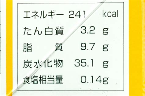 フリーカットケーキ マンゴー（アルフォンソマンゴーピューレ使用） 【業務用食材の仕入れなら八面六臂】