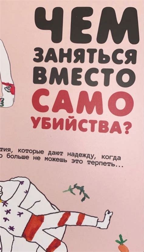 чем занятся ? | Списки книг, Книги для подростков, Книги по психологии