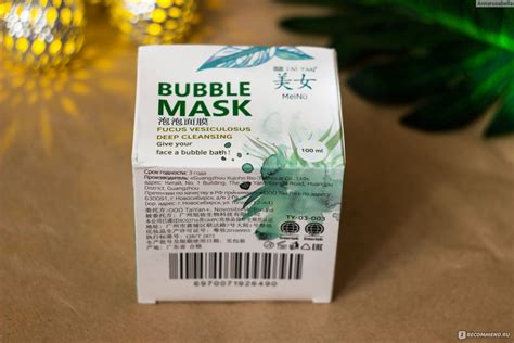 Маска для лица TaiYan Bubble mask - «Маска, которая пузырится прямо на ...