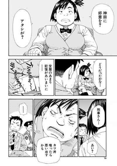 Allargando Nhentai Hentai Doujinshi And Manga