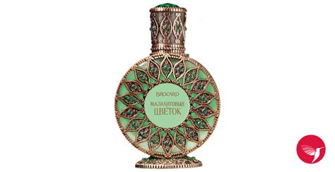 Malachite Flower (Малахитовый Цветок) Brocard parfum - un parfum de ...