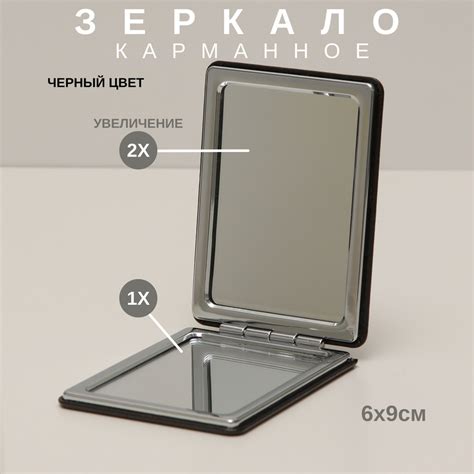 Зеркало карманное 8563, - купить по низким ценам в интернет-магазине ...