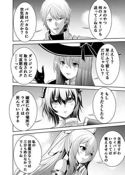 Tsuihou Tamer No NTR Fukushuudan Nhentai Hentai Doujinshi And Manga