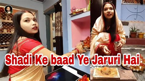 Shadi Ke Baad Ye Karna Jaruri Hai Vlog7 Deepu And Payal Vlog