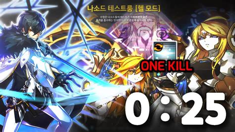 Elsword Kr Furious Blade Vs Adrian