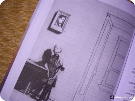 Книга: Король с Арбата - Владимир Чачин. Купить книгу, читать рецензии ...