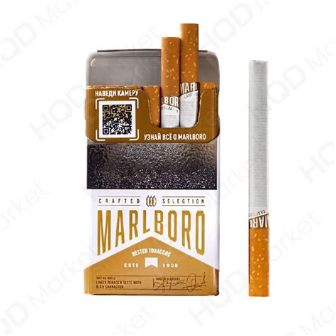 Marlboro Crafted Gold