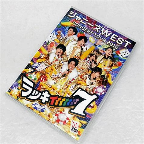 開放倉庫 【中古】ジャニーズwest Concert Tour 2016 ラッキィィィィィィィ7 通常仕様dvd） アイドル Dvd