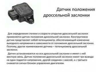 Что такое дпдз в автомобиле? | Autoline-eu.ru автожурнал