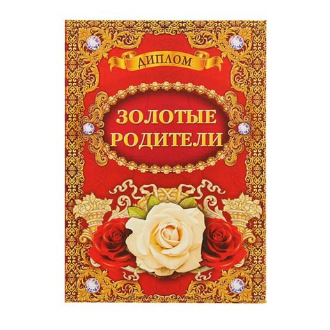 Лучшие Родители Картинки - 49 фото