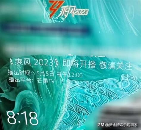 傳浪姐4下周五開播？賈靜雯徐懷鈺全開麥，秋瓷炫李彩樺現名場面 每日頭條