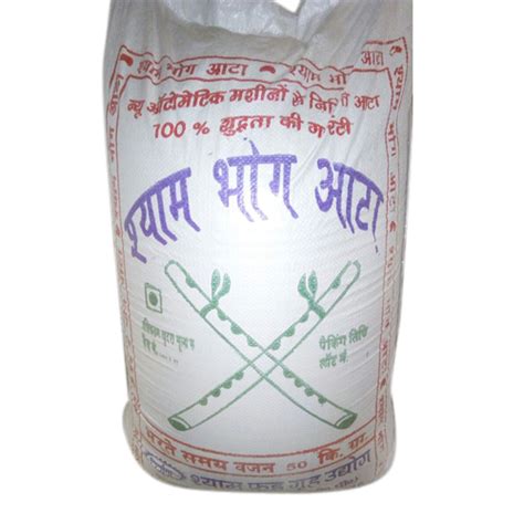 Shyam Bhog Pure Wheat Flour For Chapatis At Rs Bag In Varanasi