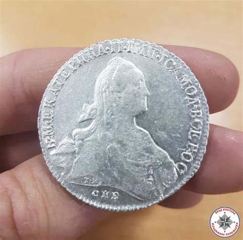 1 Рубль. Екатерина II 1776 г., состояние VF+/XF-