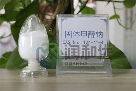 China Sodium Methoxide Manufacturers Sodium Methoxide Suppliers