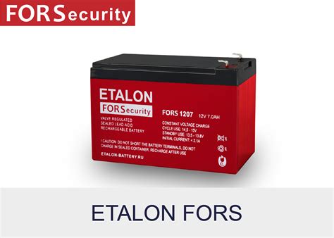 Аккумуляторы ETALON — оптовые поставки свинцово-кислотных батарей по ...