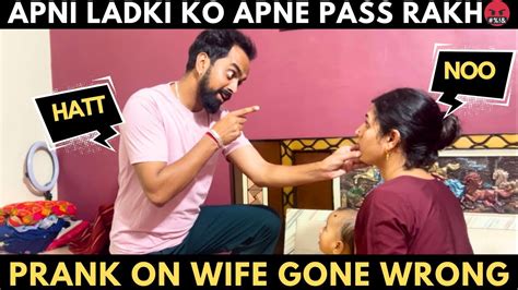 Tu Apni Ladki Ko Apne Pass Rakh Samjhi🤬 Wife Ko Aaya Gussa Prank