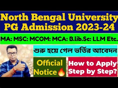 North Bengal University Pg Admission How To Apply Step By Setp