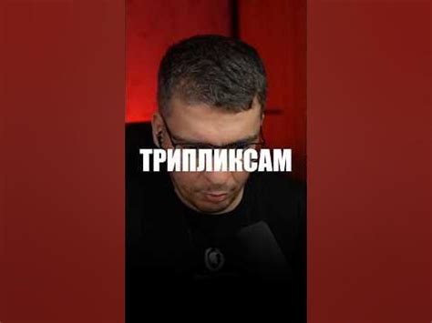 ТРИПЛИКСАМ #кардиолог #гипертония - YouTube