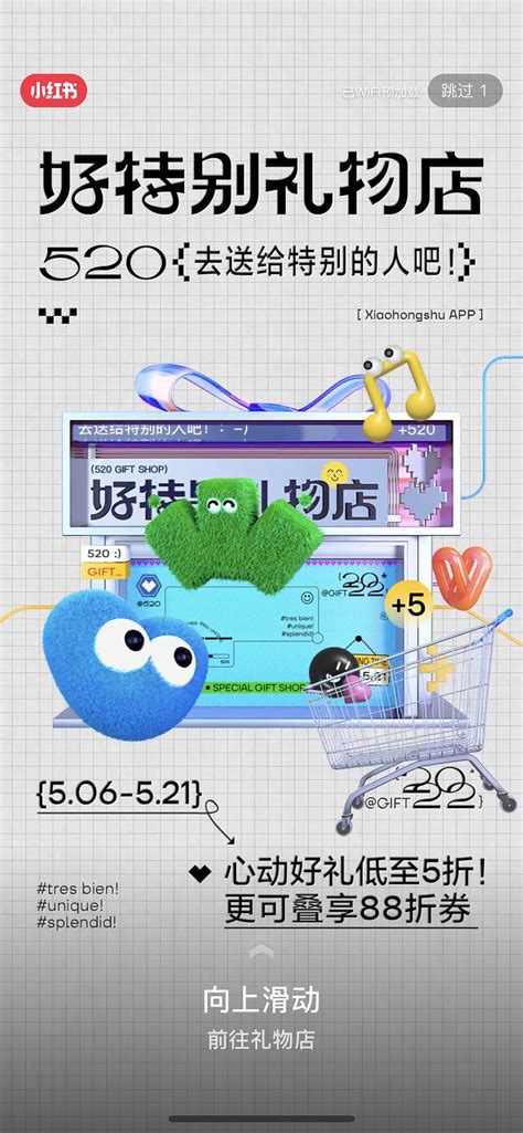 An Advertisement For A Computer Store With Cartoon Characters On The