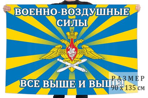 Флаги Вооруженных Сил России с названиями - artshots.ru
