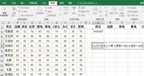 Excel篩選數字、以某字開頭與顏色及多條件與公式高級篩選怎麼用 每日頭條