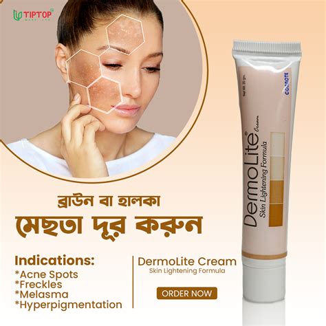 Dermolite Cream Best Melasma Cream In Bangladesh Tip Top Mart Ltd