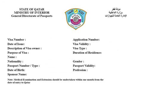 Qatar-Family-visit-visa - Marhaba Qatar