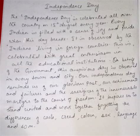 Independence Day Essay Sketsa