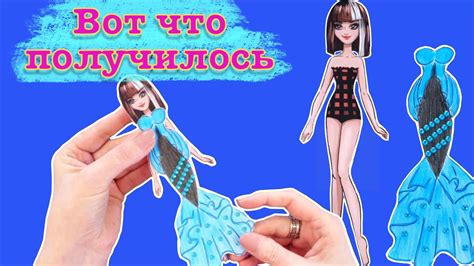 КРАСИВЫЕ БУМАЖНЫЕ КУКЛЫ. Одежда для бумажных кукол. Как нарисовать ...