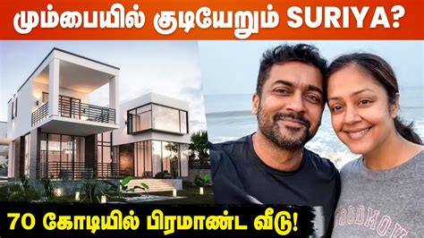 Mumbai Suriya Jyothika Suriya Youtube