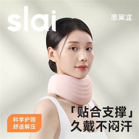 Silaiyi Neck Brace Neck Brace Cervical Vertebra Neck Brace Neck