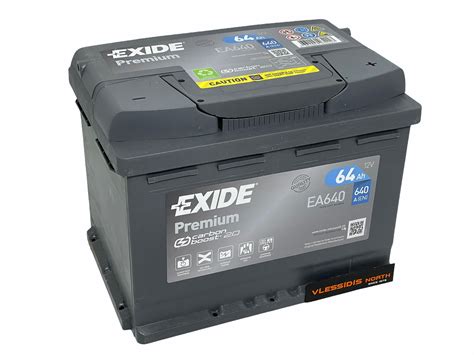 EXIDE EA640 PREMIUM 64AH Carbon Boost 2 0 Vlessidis