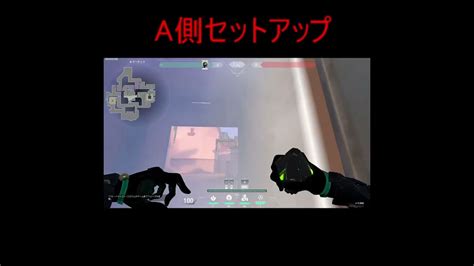 【サンセット】ヴァイパーbセットアップ Shorts Valorant動画まとめ