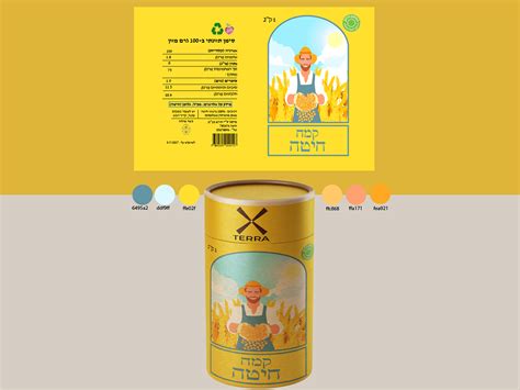 flour packaging design behance