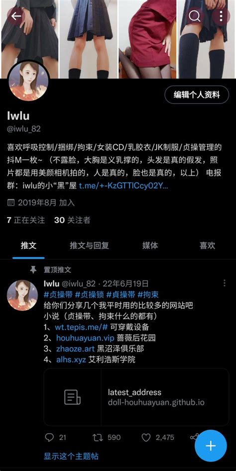 Iwlu On Twitter 不！！！！！！！！！！！！ 账号回来了明明是件好事，但为什么要重置咱的关注啊！ 我的1wfo啊😭😭😭😭😭