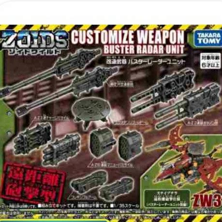 Jual Zoids Sniptera Radar Buster Weapon Set Zw Takara Tomy Zoid Wild