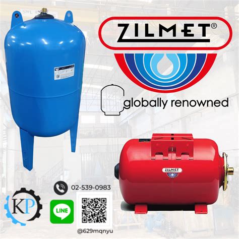 ถังแรงดันไดอะแฟรม ซิลเมท (Zilmet Diaphragm Tank) - kaweewut2555