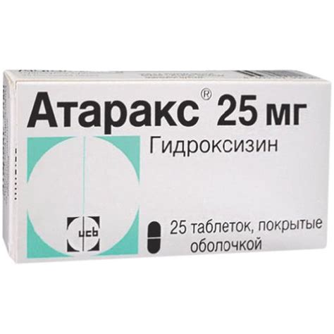 Атаракс Лекарство – Telegraph
