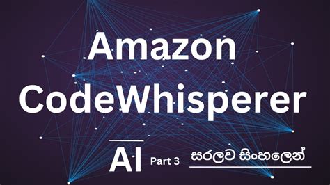 Amazon CodeWhisperer YouTube