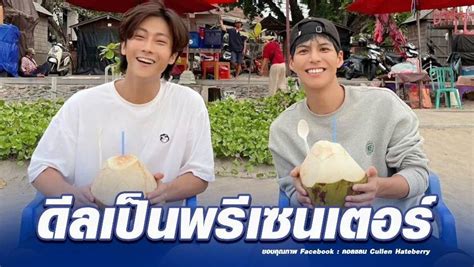 กรมอุทยานฯ ดีล พี่จอง คัลแลน เป็นพรีเซนเตอร์เที่ยวธรรมชาติ