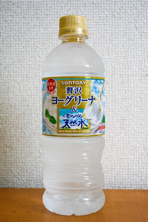 Japanese Beverages Zeitaku Yogurinayogurt Flavored Water An