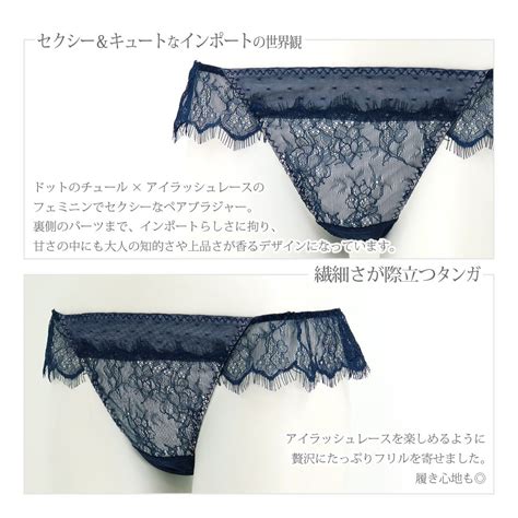 Fran De Lingerie Chic Lady
