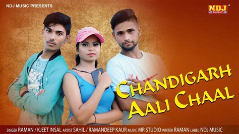 Watch New Haryanvi Song Music Video Chandigarh Aali Chaal Sung By