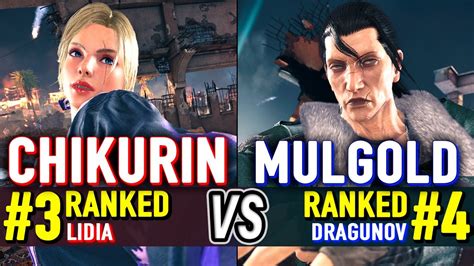 T Chikurin Ranked Lidia Vs Mulgold Ranked Dragunov