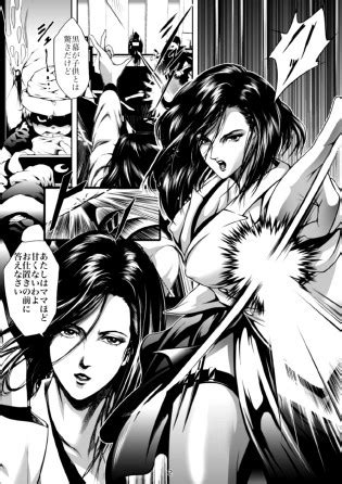 Train Hunter Luscious Hentai Manga Porn