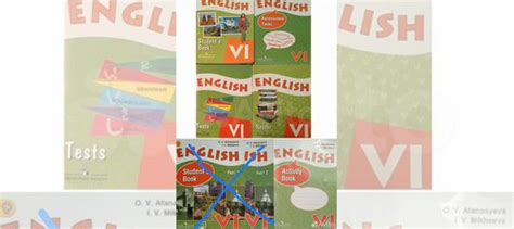 📗АНГЛИЙСКИЙ ЯЗЫК Учебник 2 класс часть 1 и 2 + Книга... купить в Москве ...