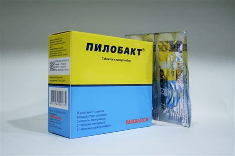 Пилобакт (Pilobact): описание, рецепт, инструкция