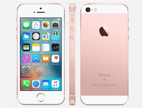 Смартфон Apple iPhone SE - «Компактный и удобный » | отзывы