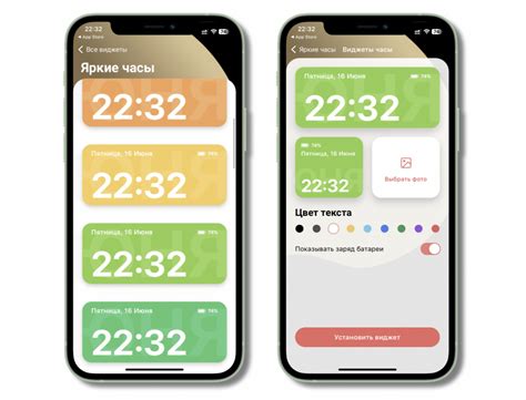 Как добавить большие цифровые часы на рабочий стол iPhone