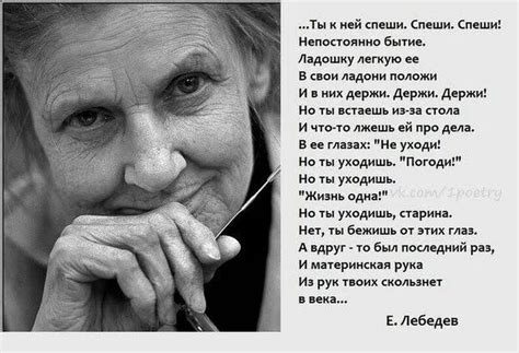 Пин от пользователя Жанна на доске МАМА | Стихи, Стихи о маме ...